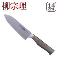 柳宗理 キッチンナイフ 14cm | daily-3.com