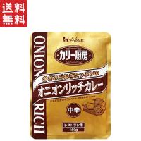 ハウス食品 カリー厨房 オニオンリッチカレー 中辛 180g | やまさき商店