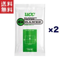 1,000円ポッキリ UCC上島珈琲 UCC グランゼマイルド(粉)  AP100g 2袋入り | やまさき商店