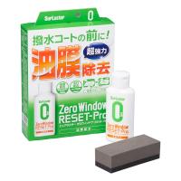 SurLuster(シュアラスター) ゼロウィンドウ リセットプロ 油膜除去 水アカ 洗車 車 フロントガラス サイドミラー ガラスクリーナ | 石田百貨