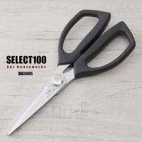 キッチンばさみ SELECT100 DH3005 セレクト100 ハサミ はさみ 鋏 ステンレス バサミ キッチンはさみ キッチンツール 貝印 | デイリー通販Yahoo!店