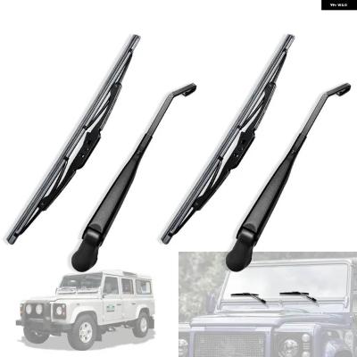 ランドローバー ディフェンダー ワイパーのおすすめ人気商品一覧 通販
