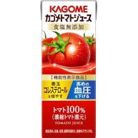 カゴメ トマトジュース 食塩無添加 200ml×24本機能性表示食品 パック | デイリーユースストア