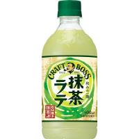 サントリー クラフトボス 抹茶ラテ 500ml×24本 | デイリーユースストア