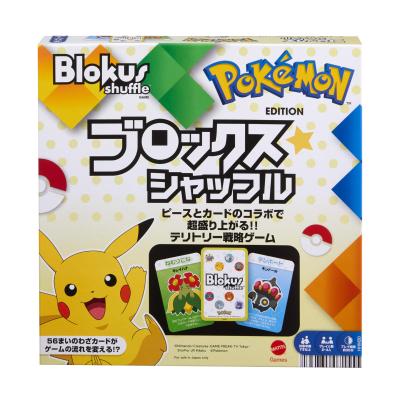 ポケモン ボードゲーム（ブランド登録なし）のおすすめ人気商品一覧