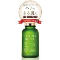 チェルラ ブリリオの商品一覧 通販 - Yahoo!ショッピング