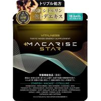 マカライズスター マカライズ マカ MACARISE PLUS 45粒 15日分 シトルリンサプリ 亜鉛サプリ 栄養機能食品 マカックス MACAXS ヒハツ 高配合 国内製造 VITALNESS | 笑顔の生活アイテム館