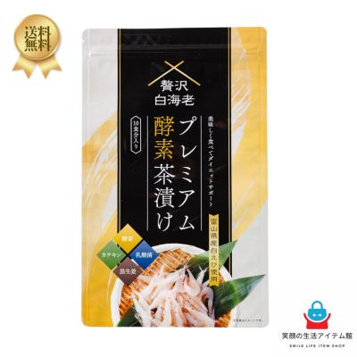 ダイエット茶漬けのおすすめ人気ランキングTOP100 - Yahoo!ショッピング