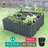 daim 土と芝の根 どめどめシートLL 高さ27cm 長さ3m 6セット入 diy 花壇フェンス 花壇 土留め おしゃれ 土留 土止め 根止め ドメドメシート | ダイムファクトリー Yahoo!店