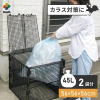 daim 屋外 ゴミ箱 ポイっとボックス 容量 150L ゴミ収集ボックス ゴミ収集箱 ゴミステーション ゴミストッカー カラス対策 ゴミ出し 落ち葉 | ダイムファクトリー Yahoo!店