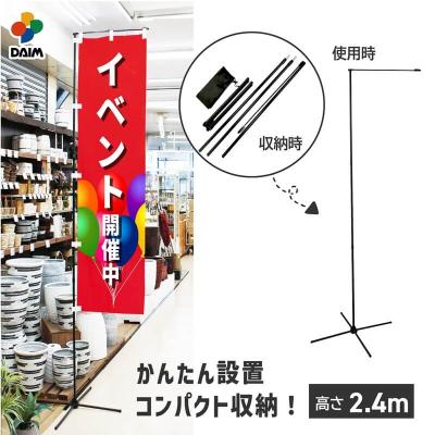 【国産】 のぼり Yahoo!ショッピング - 通販 ポールの商品一覧 店舗用品