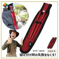 daim シン・根かき棒 2セット入 根かき 植え替え カーメン君 根 植え付け 苗 ほぐす 若狭塗り 輪島  雑草 清掃 お手入れ 第一ビニール 送料無料 | ダイムファクトリー Yahoo!店