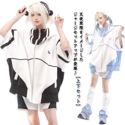 天使界隈ジャージの商品一覧 通販 - Yahoo!ショッピング