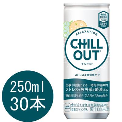 CHILLOUT おすすめ人気商品一覧 通販 - Yahoo!ショッピング