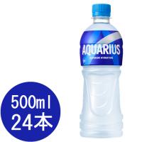アクエリアス 500mlPET×24本 | 大丸電機工業