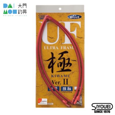 昌栄 ウルトラフレーム極 Ver.2 40cm レッド : 大門釣具 - 通販