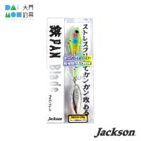 ジャクソン テッパンブレード 20g #LCD レモンキャンディ / Jackson TEPPAN BLADE 20g #LCD | 大門釣具