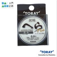 東レ 将鱗へら スーパープロ プラス 道糸 50m 0.8号 ナイロン100％ / TORAY SUPER PRO Plus nylon100% | 大門釣具