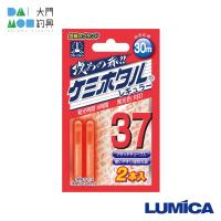 ルミカ ケミホタル 37 レッド(2本入り) / LUMICA | 大門釣具