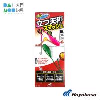 ハヤブサ ライトショット 立つ天秤 スマッシュ 10 P166 ピンク/グリーン | 大門釣具