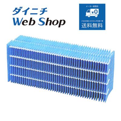 DAIKIN - 【新品】ダイニチ Dainichi 加湿器   HD-RX919-W Amazon.co.jp: ダイニチ (Dainichi) 加湿器 ハイブリッド式(木造