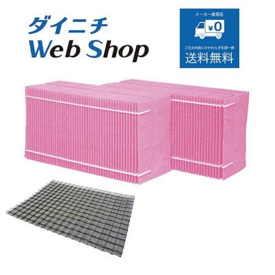 hd5019（加湿器フィルター）｜加湿器｜冷暖房器具、空調家電 | 家電 の