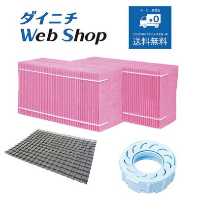 ダイニチ 加湿器 HD-RX919 抗菌フィルター付き hd-rx919 商品一覧 - ダイニチWebShopヤフー店 - 売れ筋通販