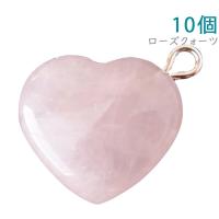 チャーム ハートストーン ハート石 10個入り 大王製作所 : 大王製作所