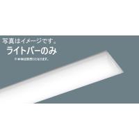 nel4500en le9（Panasonic／ベースライト、LEDベースライト
