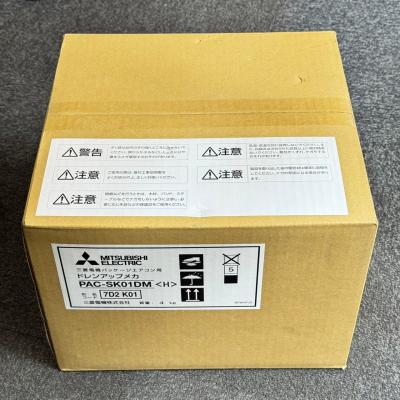 三菱エアコンドレンアップメカ（住宅設備） | DIY、工具 のおすすめ