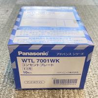WTL7001WK 10個入1箱 在庫限り パナソニック アドバンスシリーズコンセントプレート1コ用(マットホワイト) 2020年製 管46336 | DaiouStore-Pro