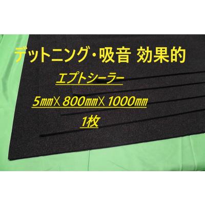 エプトシーラーのランキングTOP100 - 人気売れ筋ランキング - Yahoo 