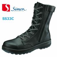 安全靴 シモン SS33C付 長編上げファスナー付 SX3層底 JIS規格 Simon | 作業服・作業用品のダイリュウ