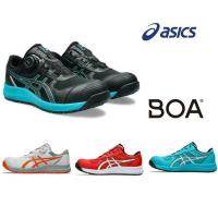 安全靴 アシックス CP219 BOA サイドダイヤル式 ローカット 2E ☆ | 作業服・作業用品のダイリュウ
