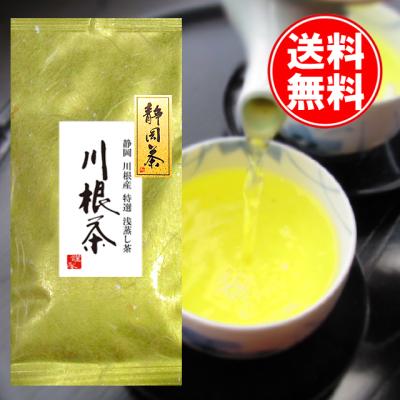 川根茶の商品一覧 通販 - Yahoo!ショッピング