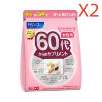 ファンケル 60代からのサプリメント 女性用 栄養機能食品 30日分x2個 | daisei2016