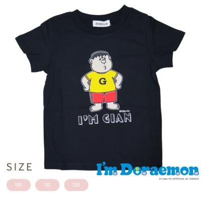 i m ジャイアン Tシャツのおすすめ人気商品一覧 通販 - Yahoo