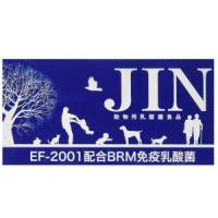 【PET】【送料無料】EF-2001 配合BRM免疫乳酸菌　JIN　（動物用乳酸菌食品）【猫犬用】　1箱（90包入）【KMT】 | エスポワールYahoo!店