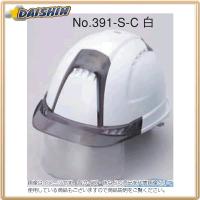 ☆送込☆ トーヨーセフティ TOYO ABS製 超高性能 ヘルメット 白 391F-S-C [A061107] | DAISHIN工具箱