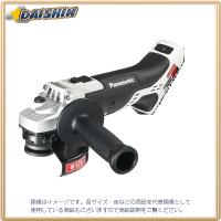 パナソニック 18V 充電ディスクグラインダー125mm グレー 本体のみ EZ46A2X-H [A071516] | DAISHIN工具箱