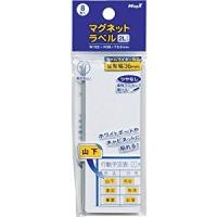 マグエックス マグネットラベル 2L 8枚入り MNAME-2L [A230101] | DAISHIN工具箱