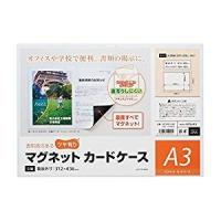 マグエックス マグネットカードケース 艶有り [33394] MCARD-A3G [F011509] | DAISHIN工具箱