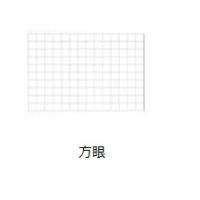 土牛産業 DOGYU 伸縮式ホワイトボードD-1用シール 方眼 No.04086 [A030624] | DAISHIN工具箱