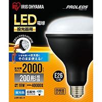 アイリスオーヤマ IRIS 投光器用交換電球 2000lm LDR18D-H [A120209] | DAISHIN工具箱