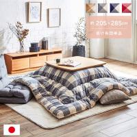 イケヒコ  こたつ布団 長方形大 インド綿 綿100％ チェック柄 ローズ 約205×285cm 5192259 [H030313] | DAISHIN工具箱