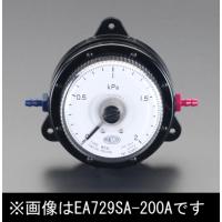 エスコ ESCO 0-3.0KPa 微差圧計 EA729SA-300A [I111105] | DAISHIN工具箱