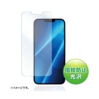 エスコ ESCO ［iPhone13/13Pro用］ 液晶保護フィルム EA764-342 [2-1993156] | DAISHIN工具箱
