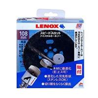 レノックス LENOX バイメタル軸付ホールソー 108MM No.5121048 [A080115] | DAISHIN工具箱