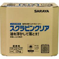 サラヤ ハンドソープ サラヤ 油汚れ用ハンドソープ スクラビンクリア 17kg 八角BIB 23127 [D011016] | DAISHIN工具箱