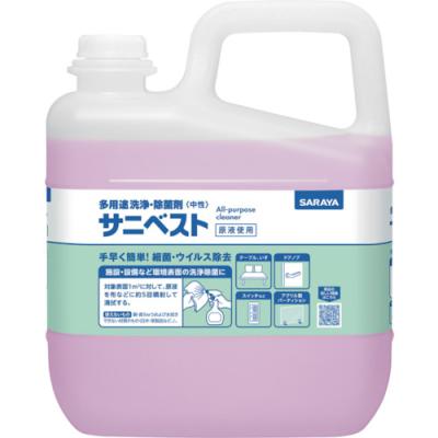 sasa.さん専用 5kg‼️ サラヤ サニベスト5kg 50267 [244-502673] : DAISHIN工具箱 - 通販